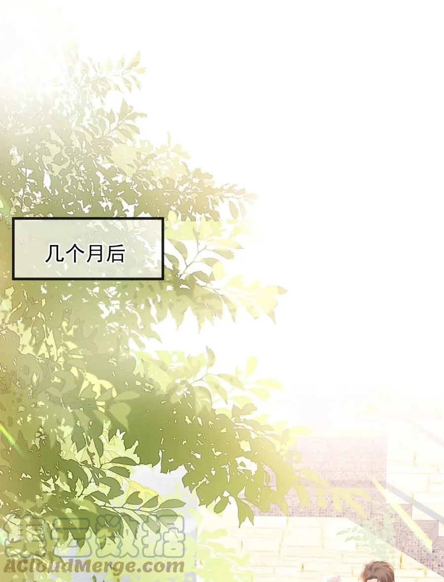 050 要当爸爸了 第40页