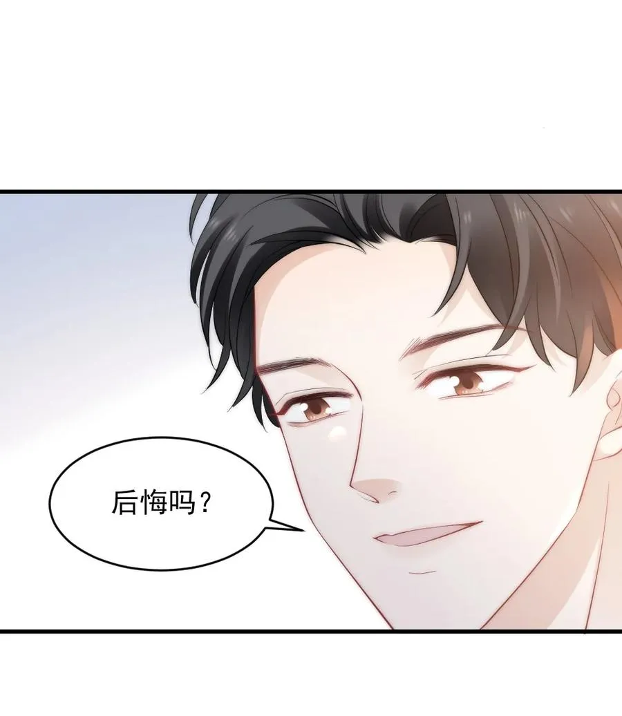 049 别急，有我呢 第12页