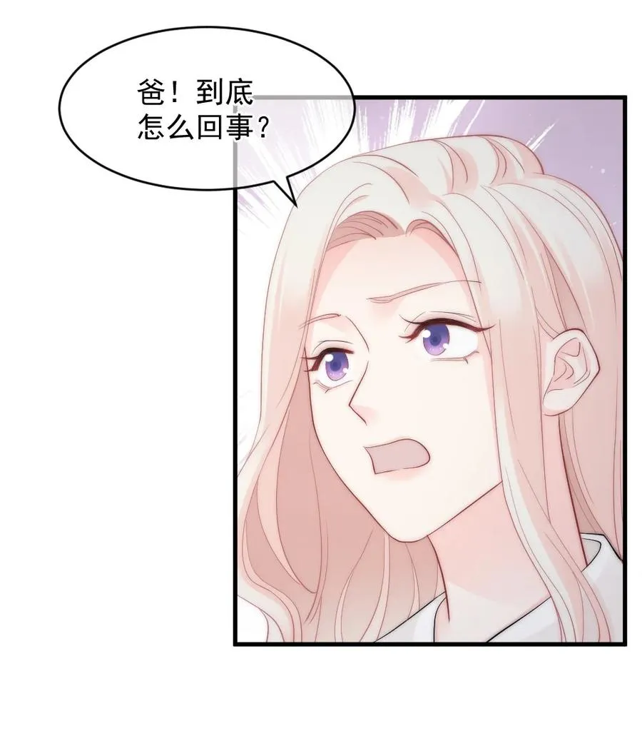 049 别急，有我呢 第36页