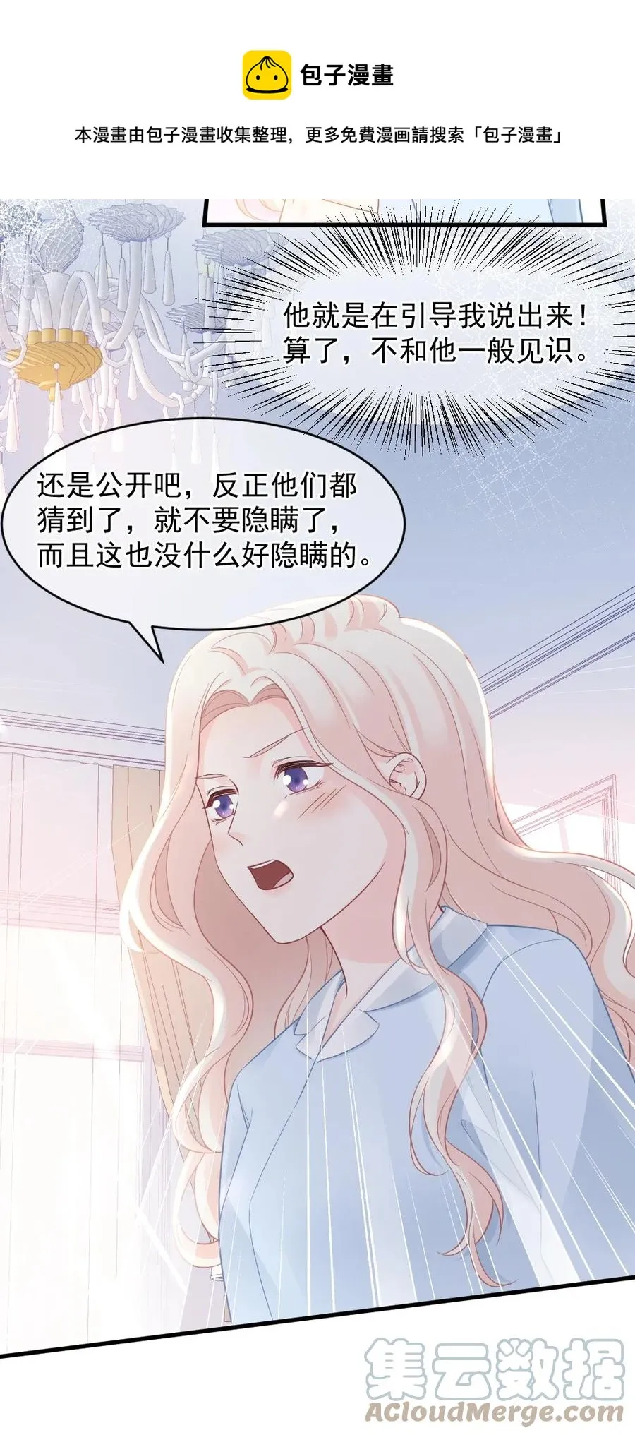 048 不同花期的花 第17页