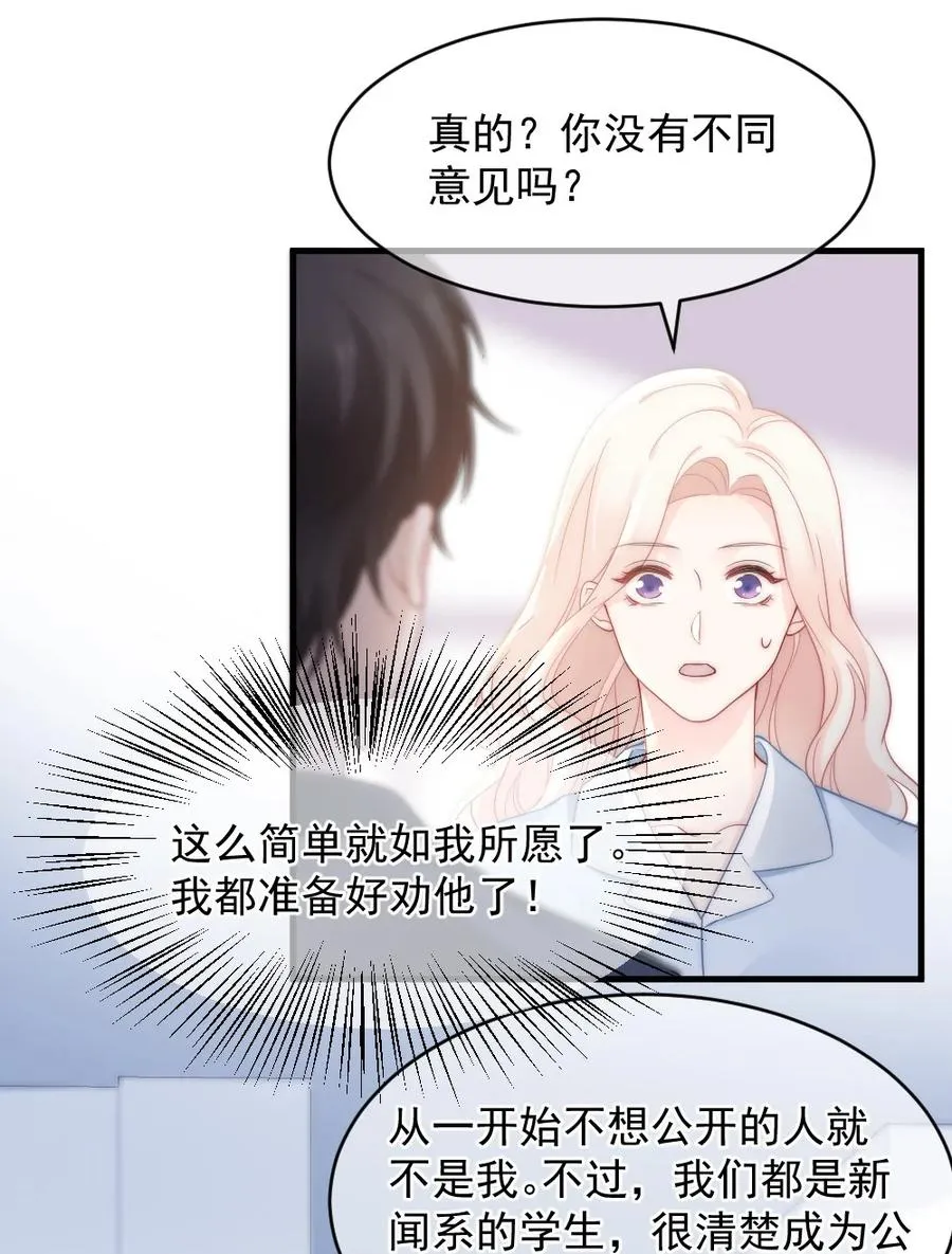 048 不同花期的花 第20页