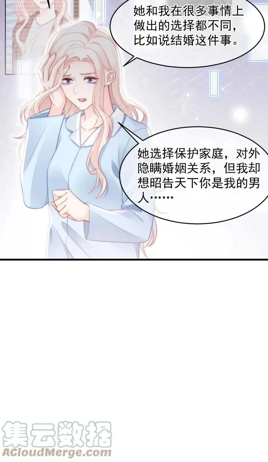 048 不同花期的花 第27页