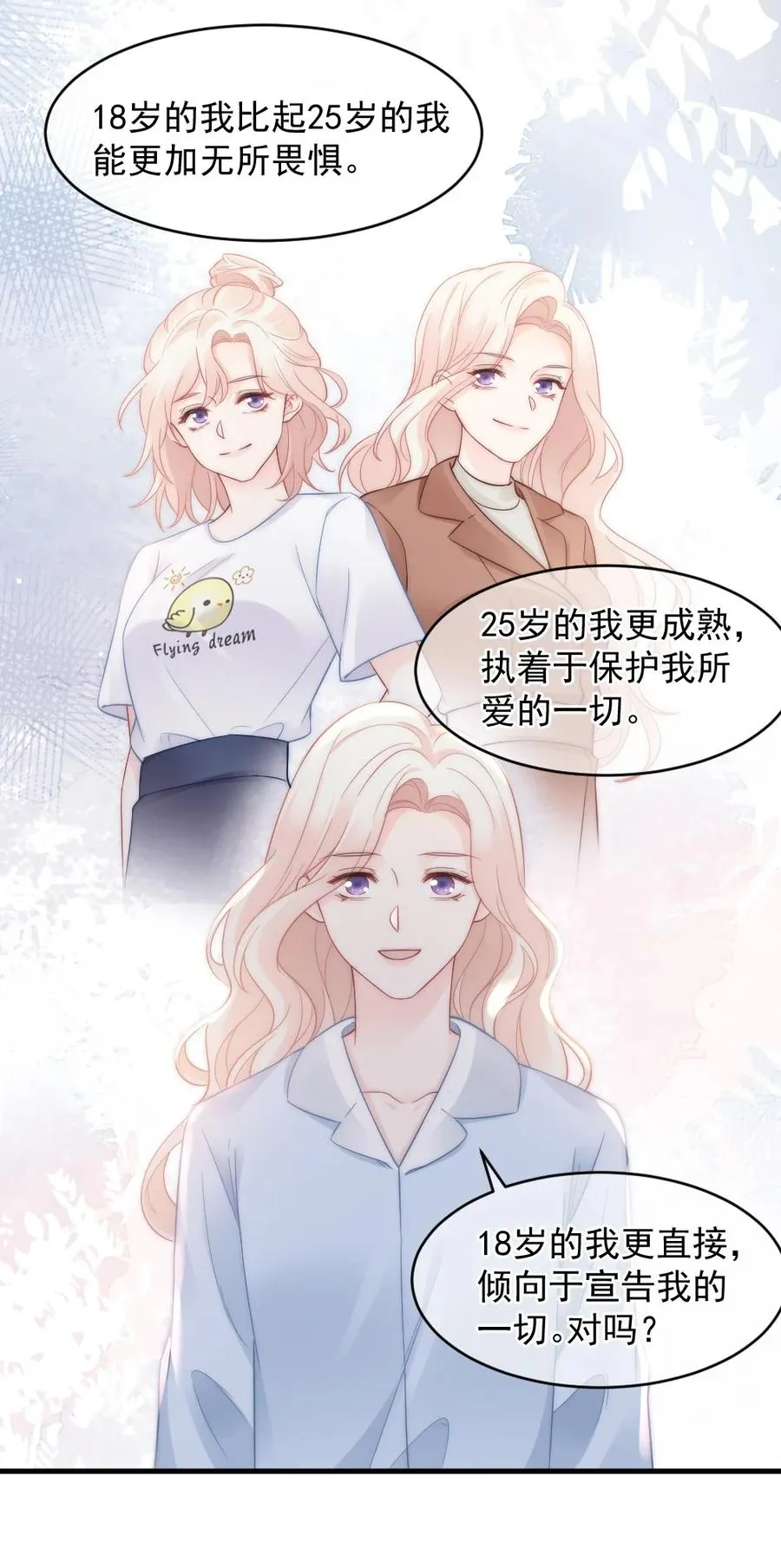 048 不同花期的花 第30页