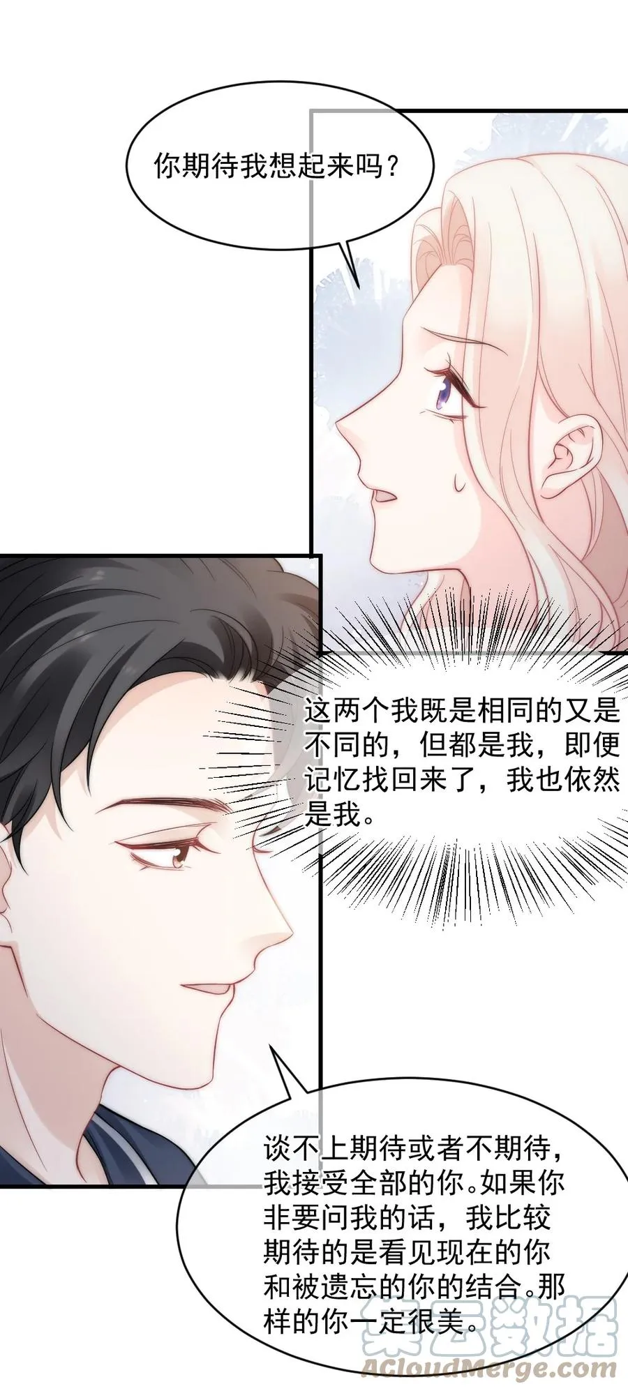 048 不同花期的花 第31页