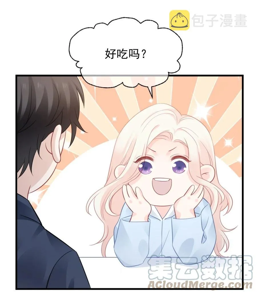 047 我爱你 第27页