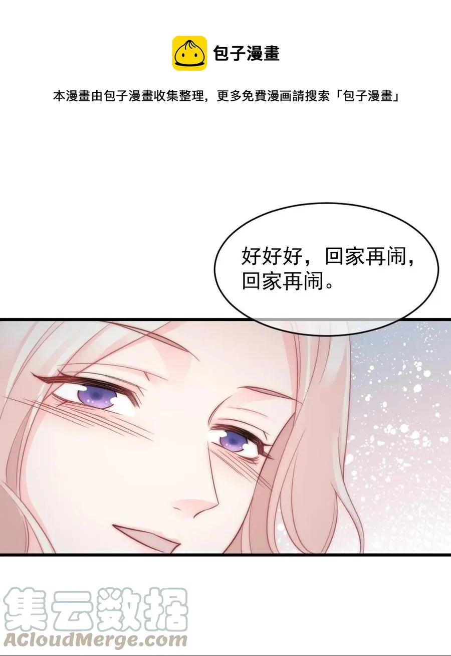046 喜欢一个人，太难了 第37页