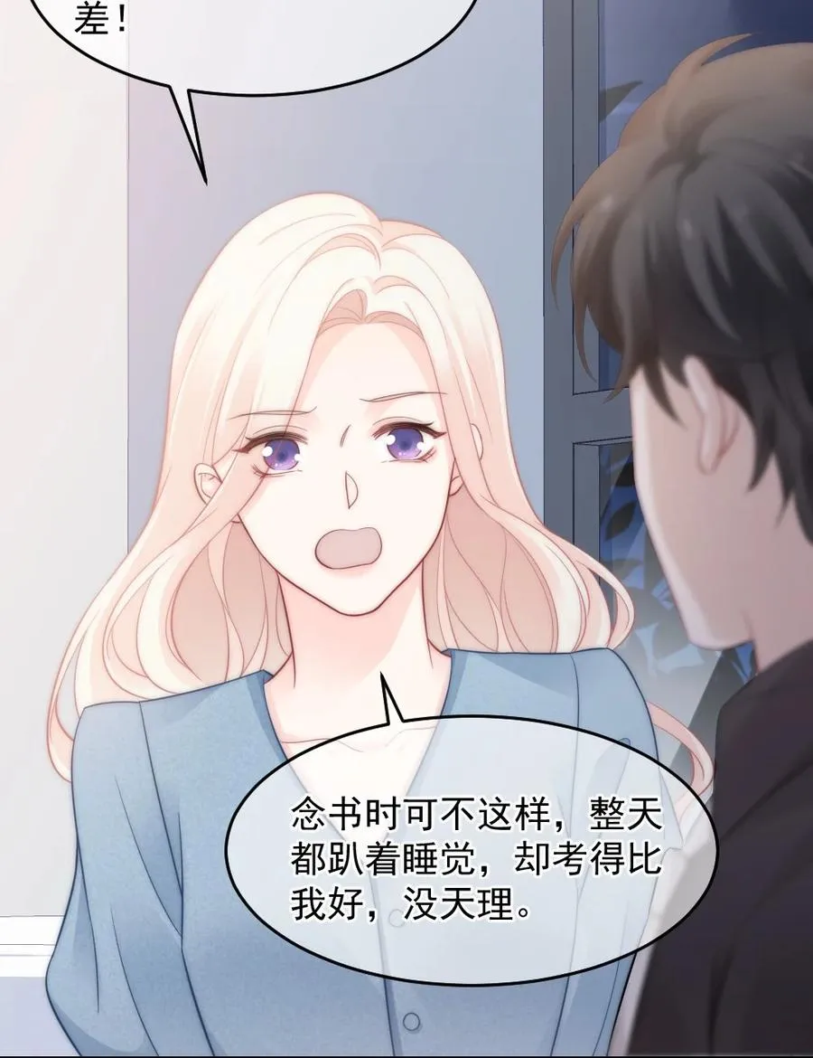 045 该放下了 第23页