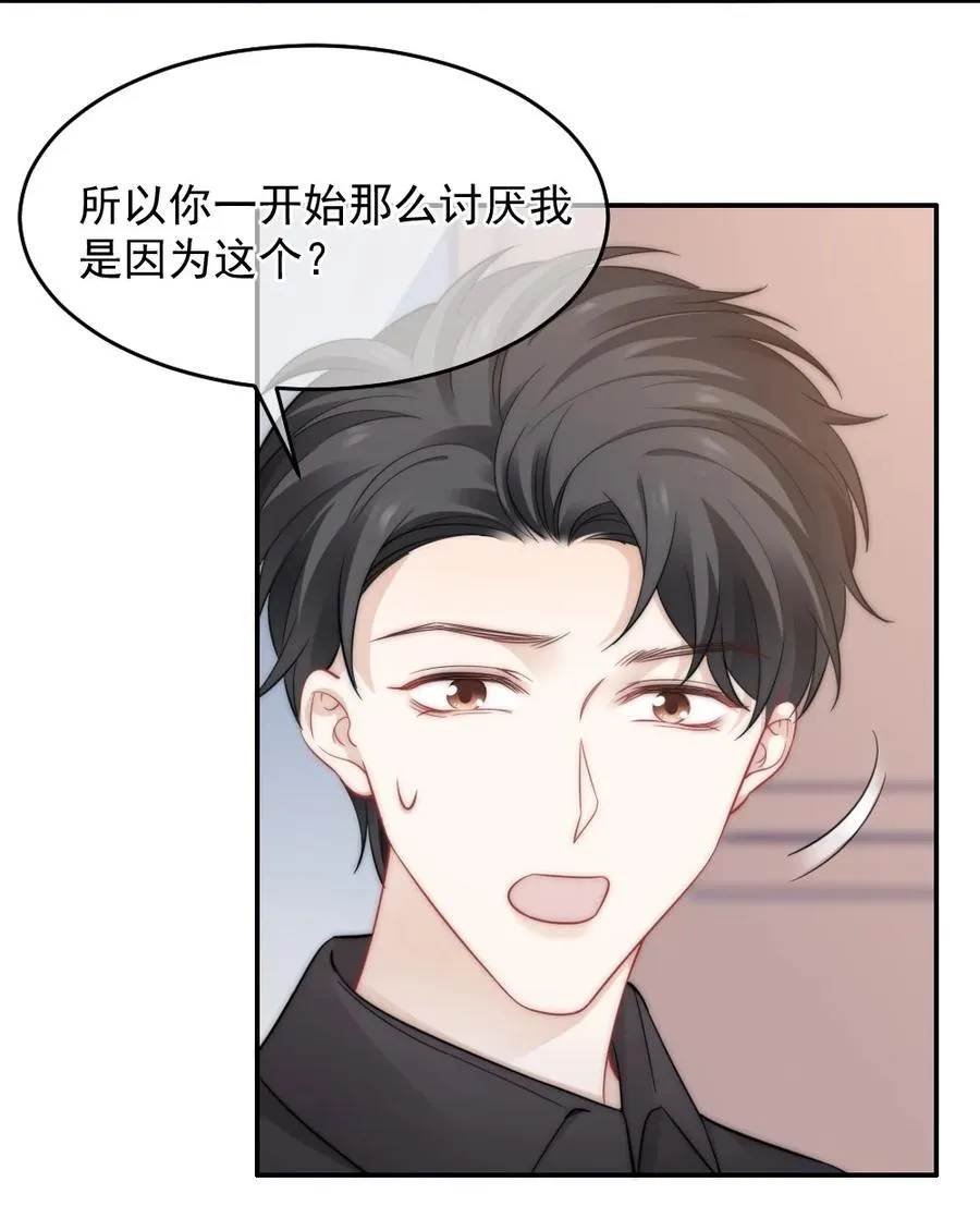 045 该放下了 第24页