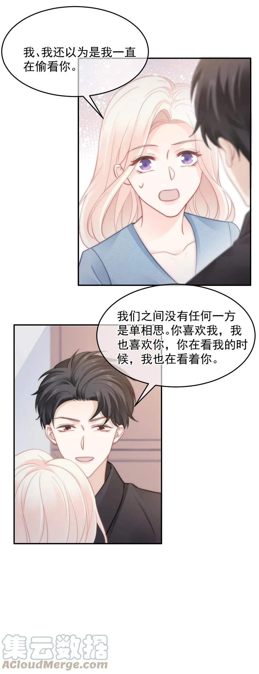 045 该放下了 第28页