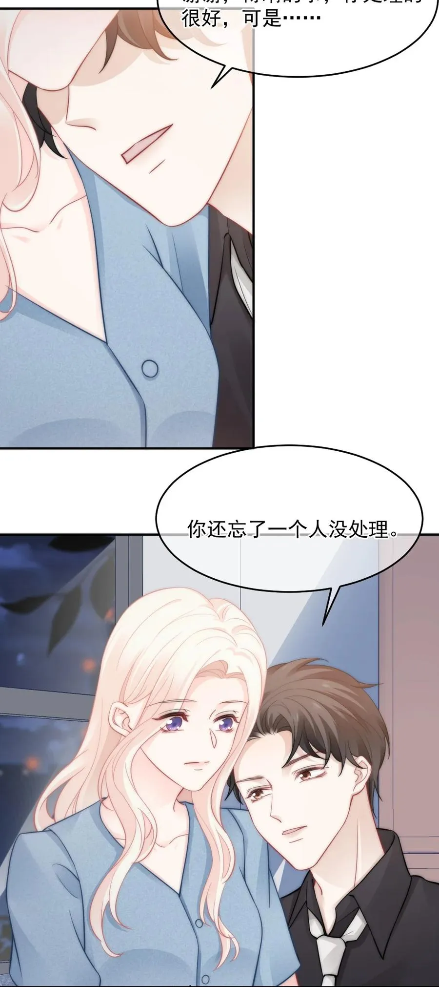 045 该放下了 第30页
