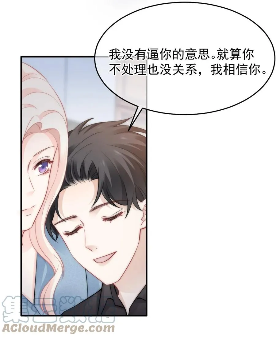 045 该放下了 第34页