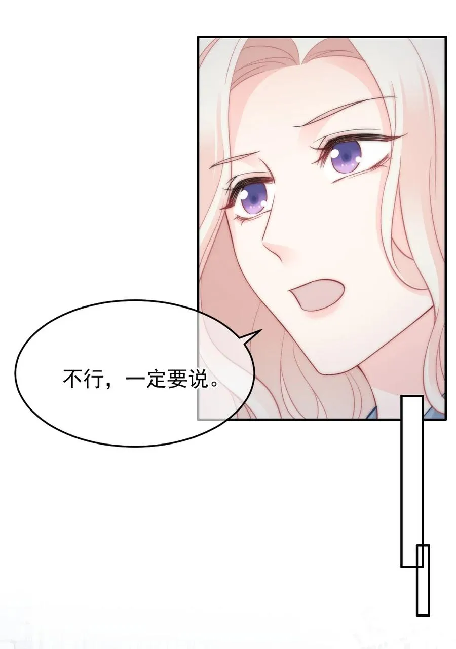 045 该放下了 第35页