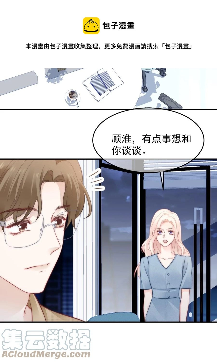 045 该放下了 第37页