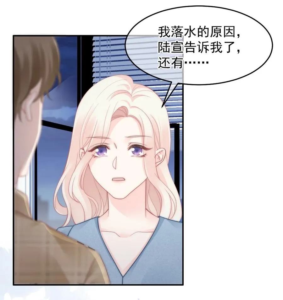 045 该放下了 第38页