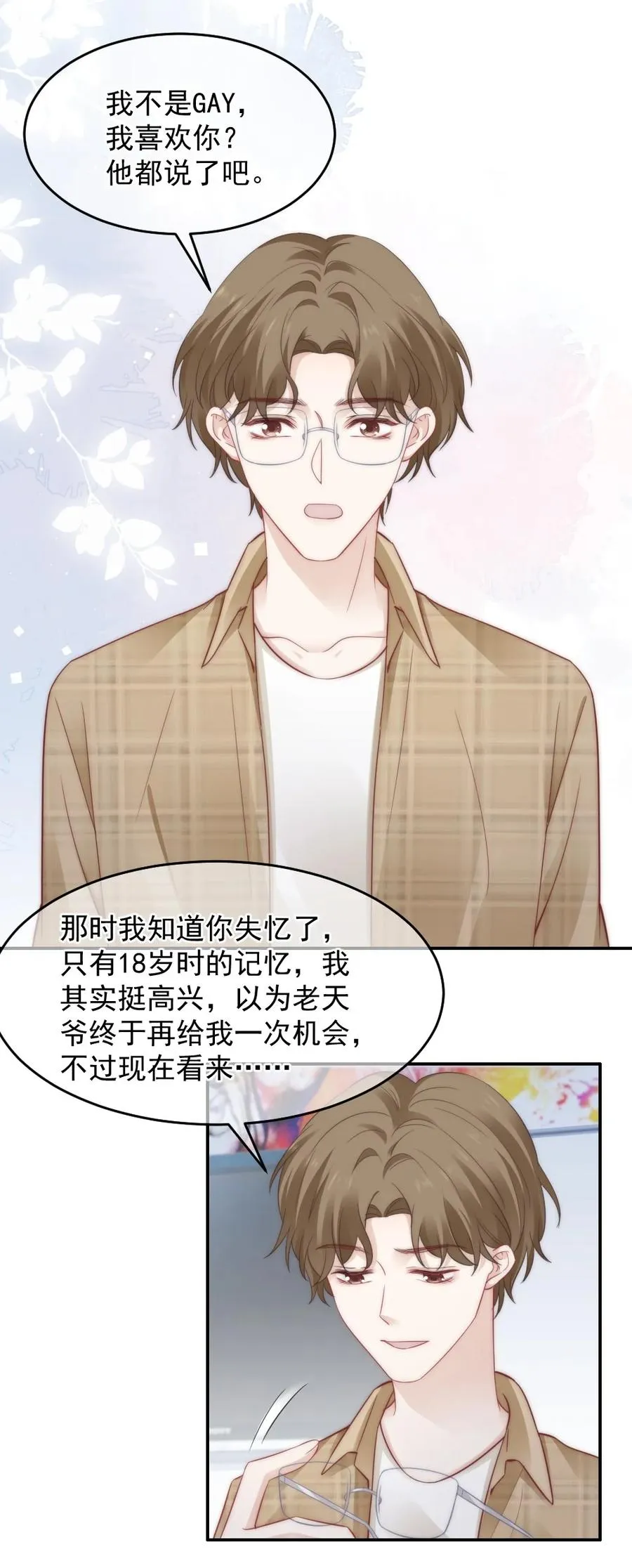 045 该放下了 第39页