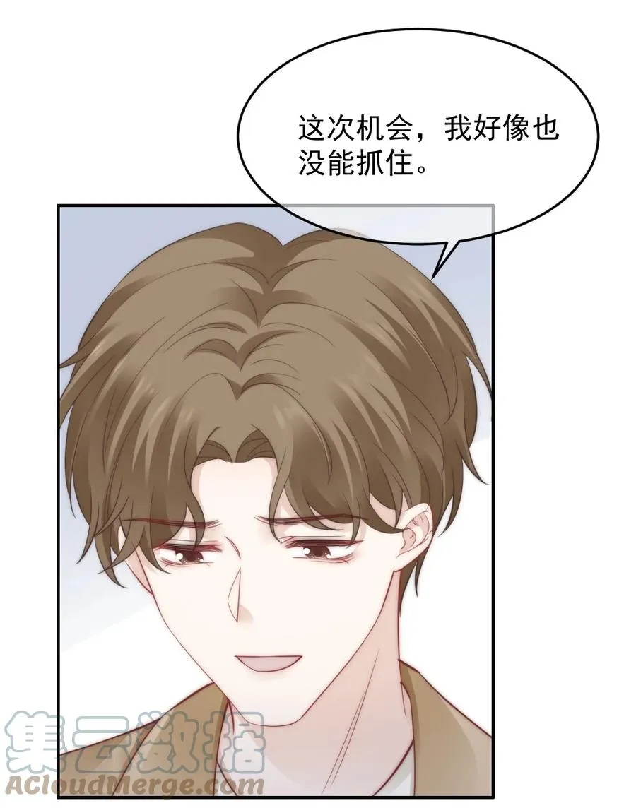 045 该放下了 第40页