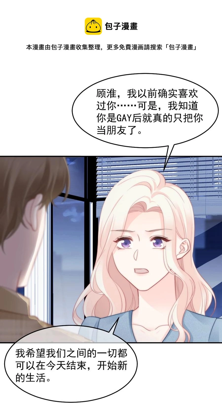 045 该放下了 第41页