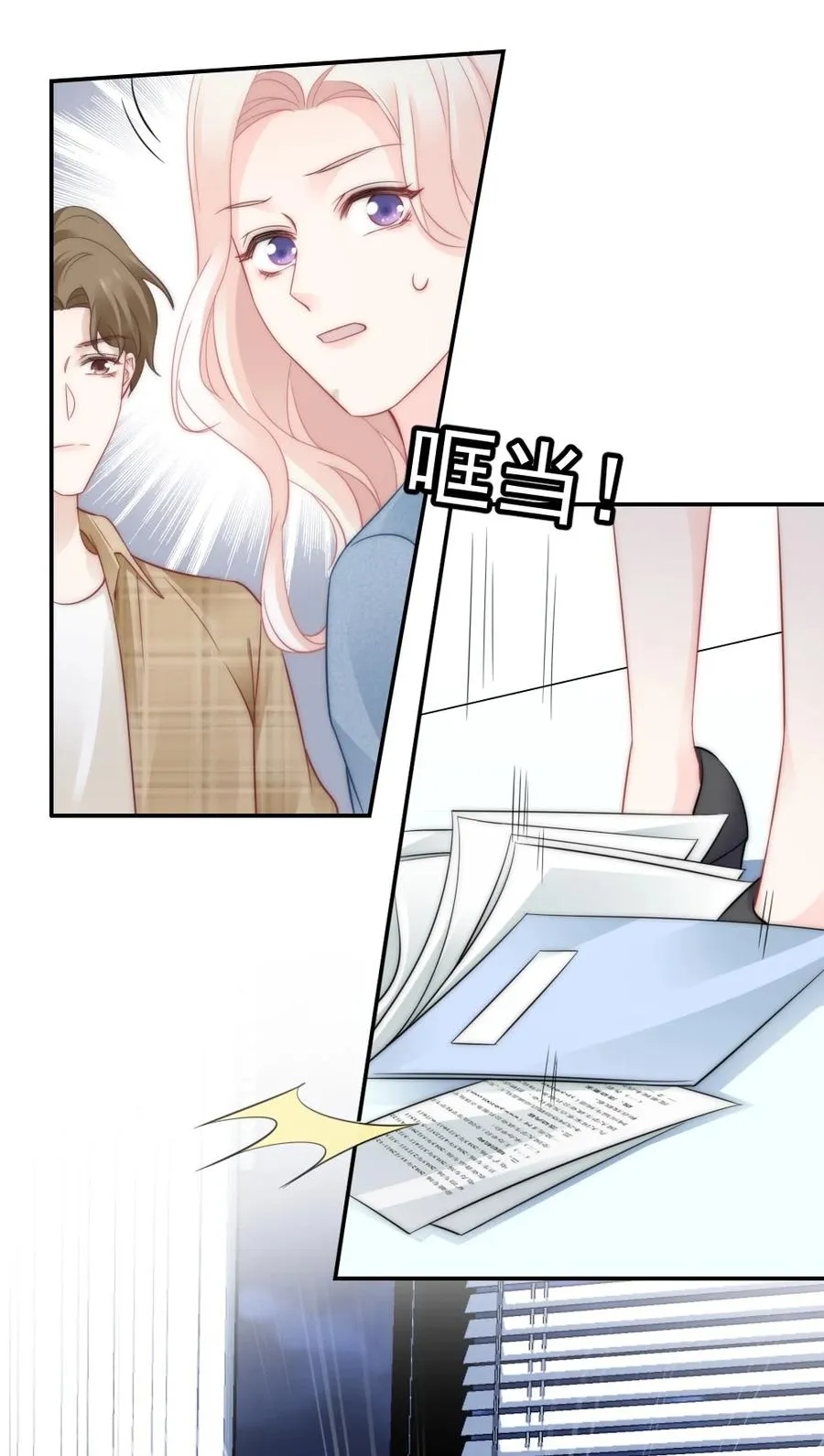 045 该放下了 第42页
