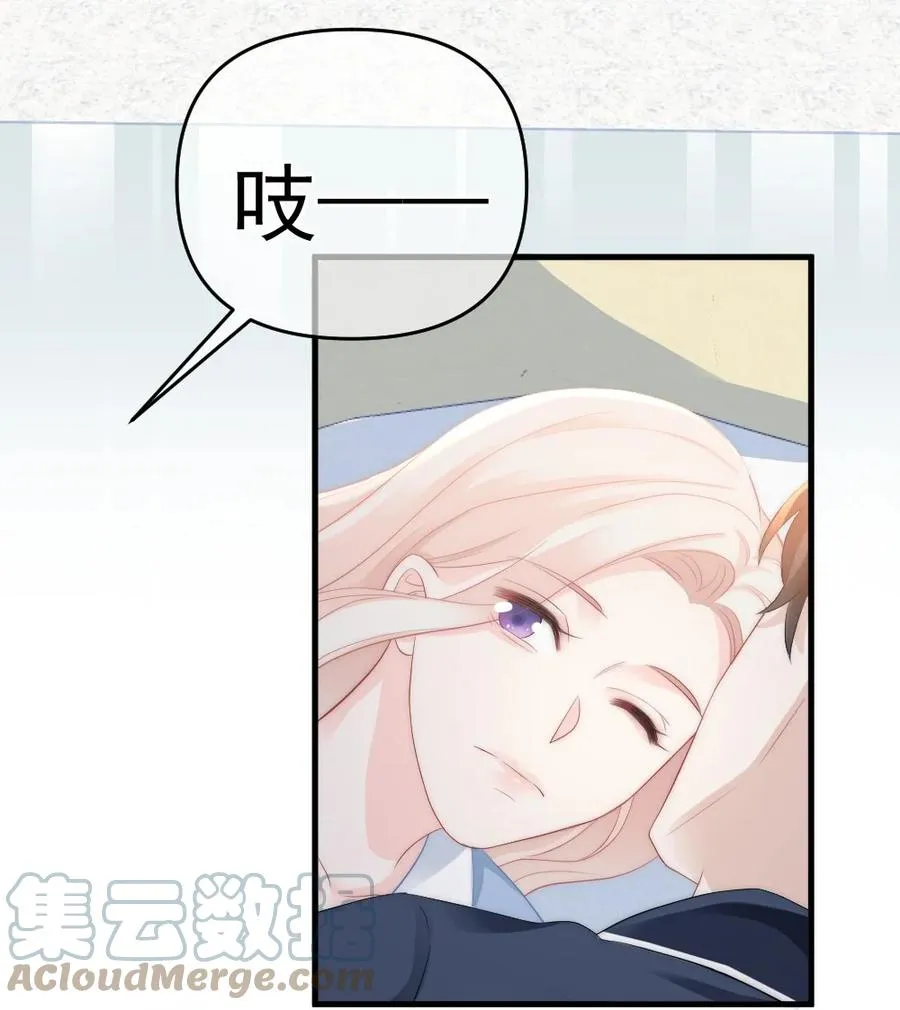 044 没关系，交给我 第31页