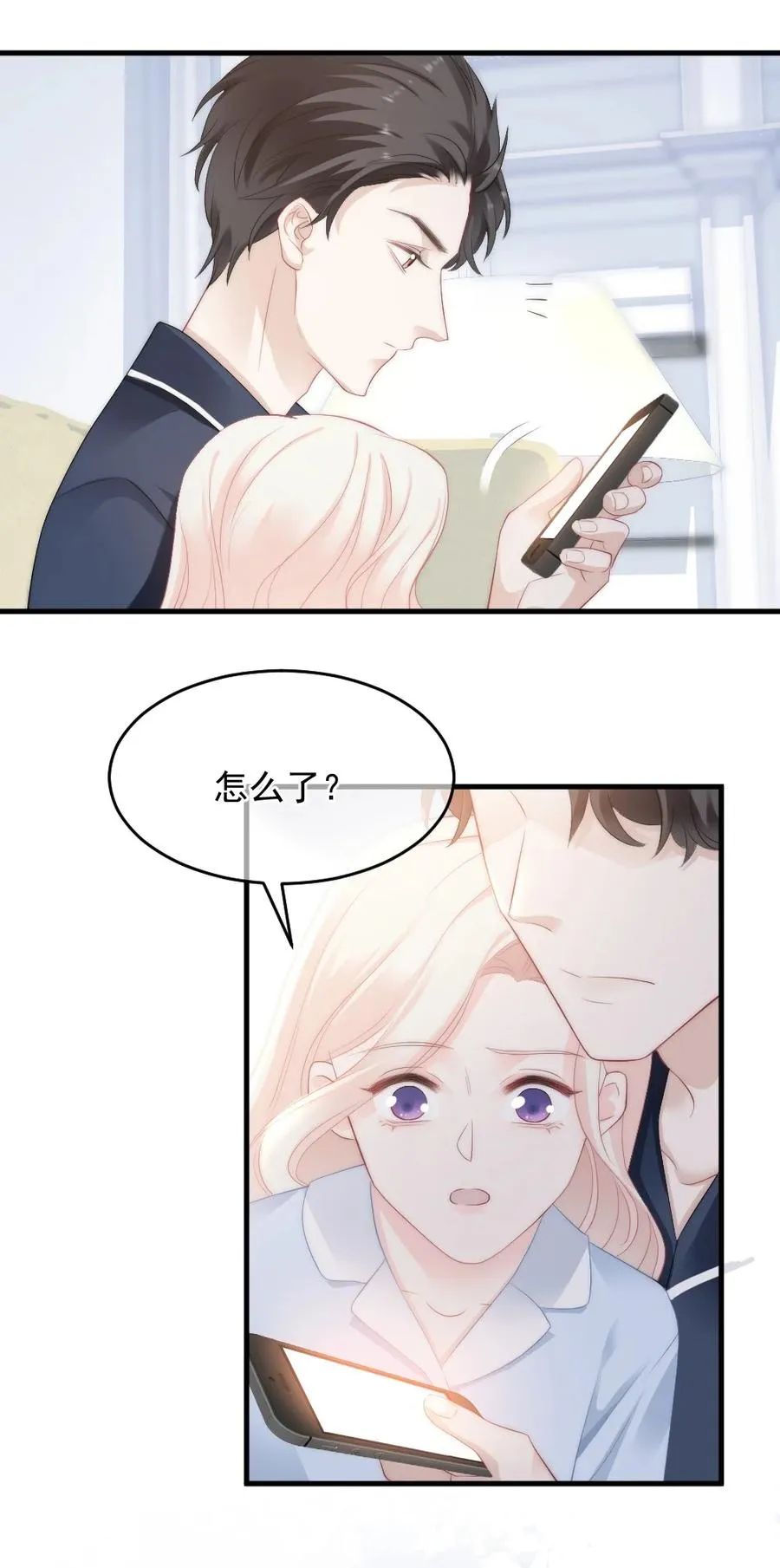 044 没关系，交给我 第35页