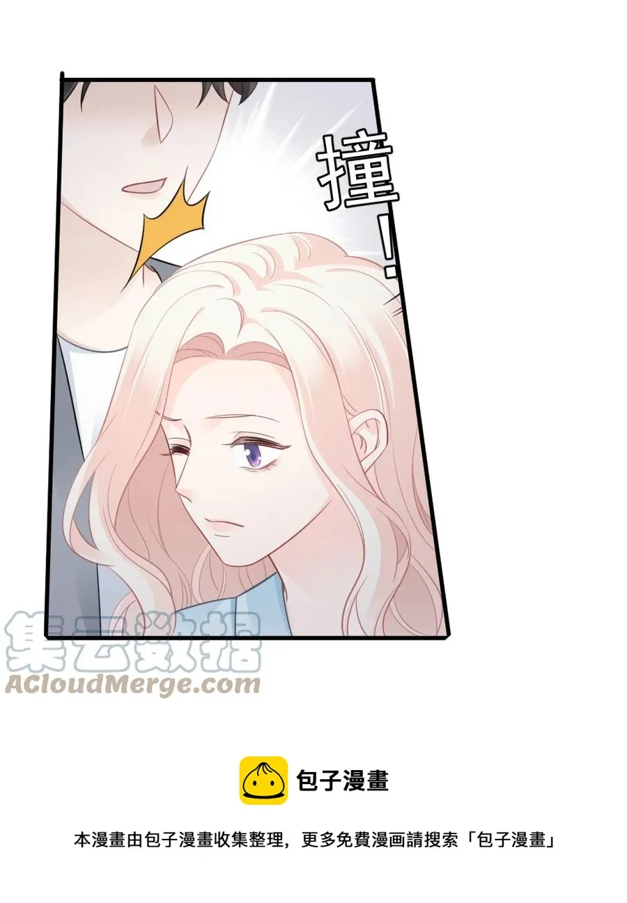 043 那时，你表白了 第21页