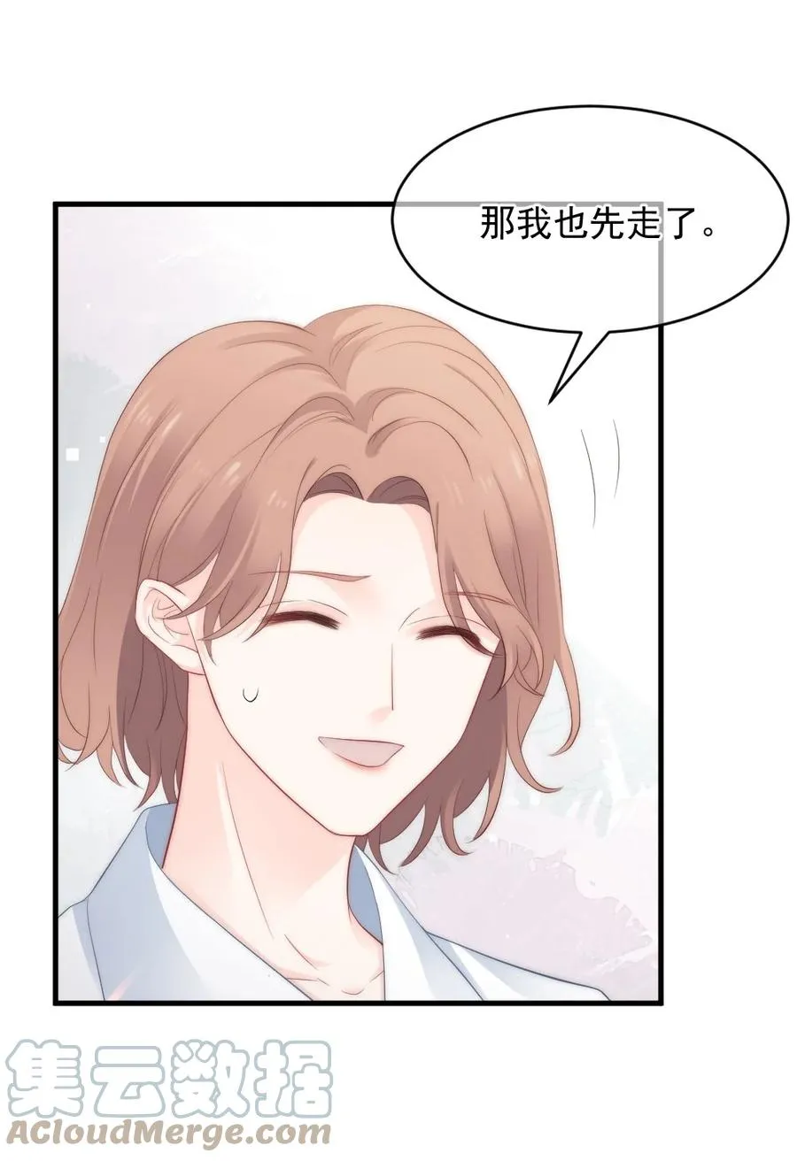 042 你听见了多少？ 第27页