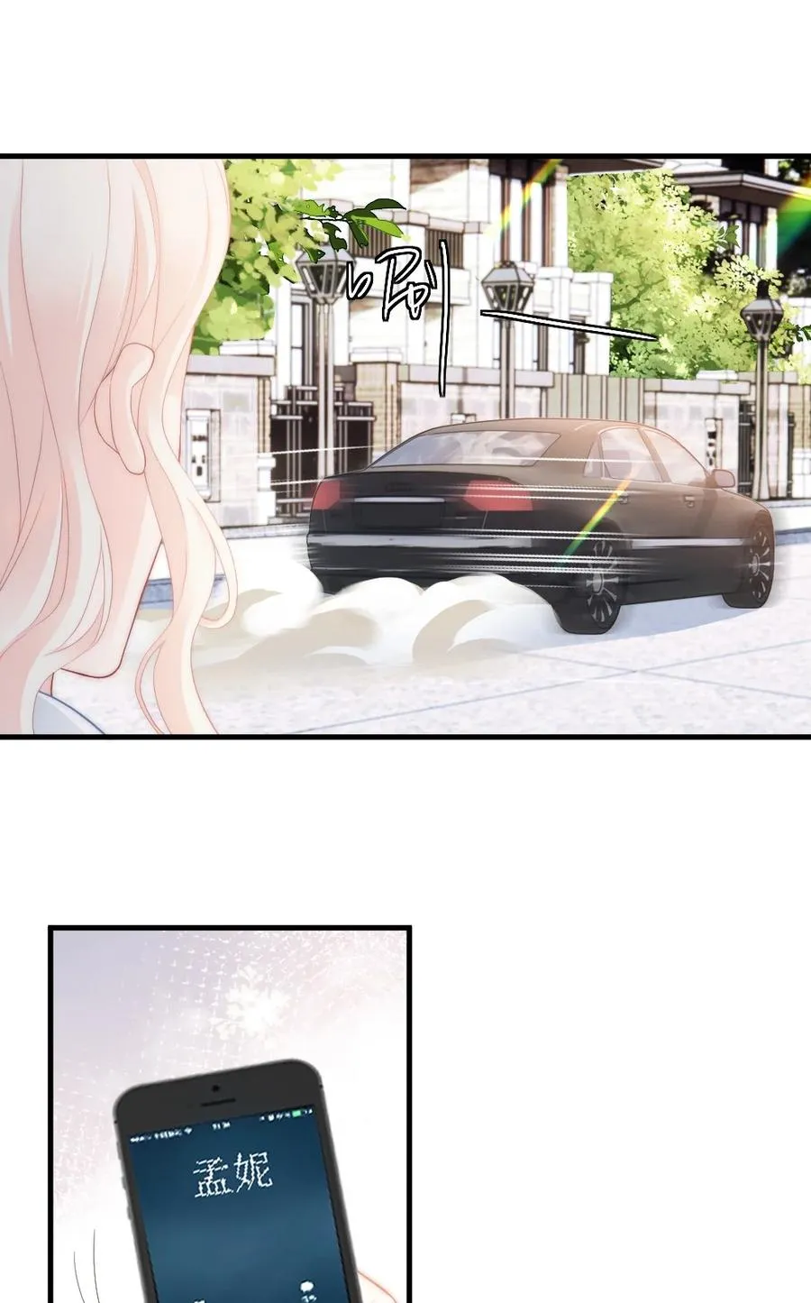 042 你听见了多少？ 第28页