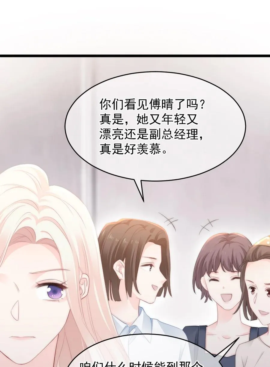 042 你听见了多少？ 第32页