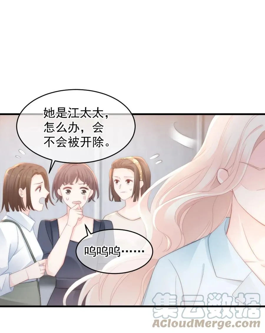 042 你听见了多少？ 第39页