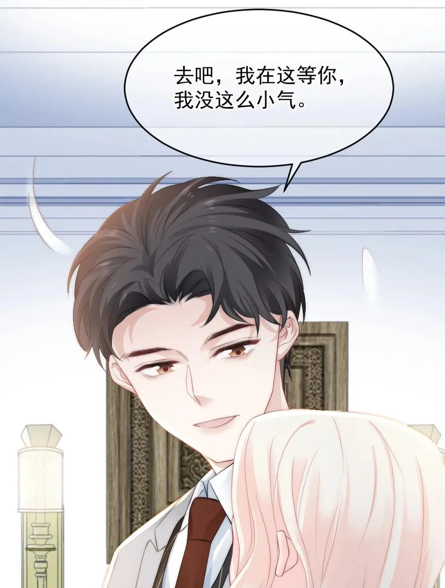 041 真相 第18页