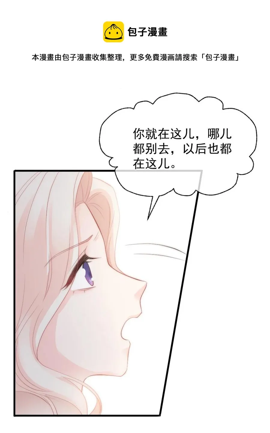 041 真相 第38页