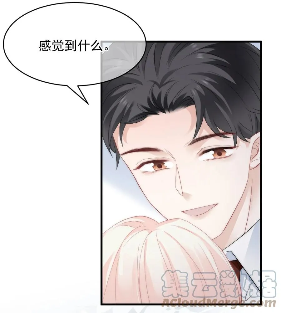 041 真相 第41页
