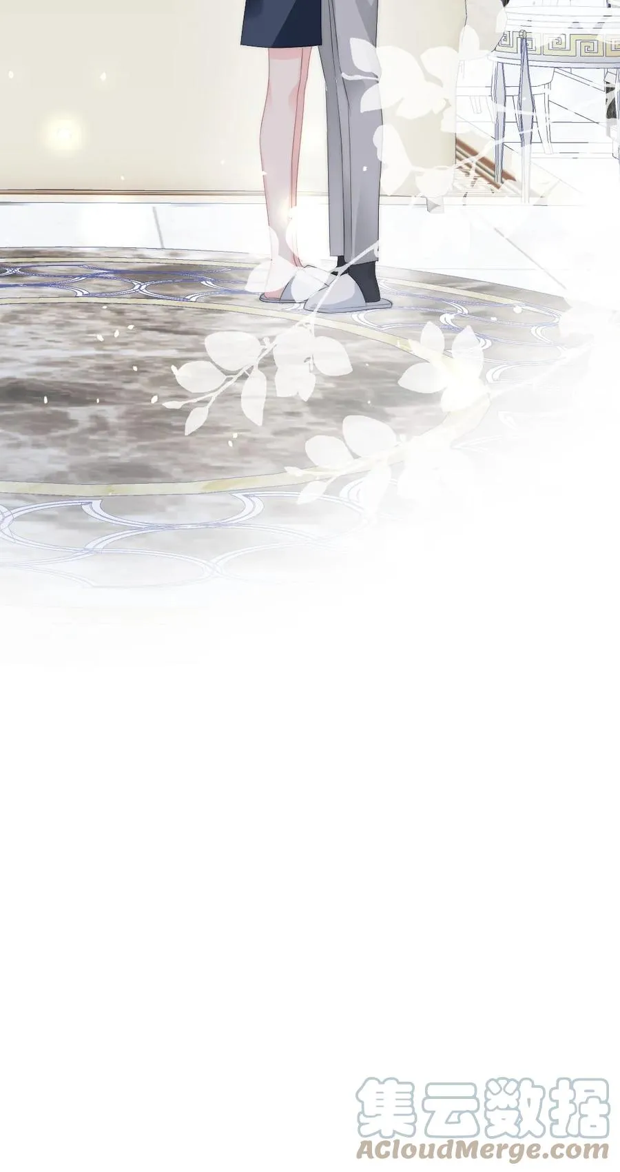 041 真相 第43页
