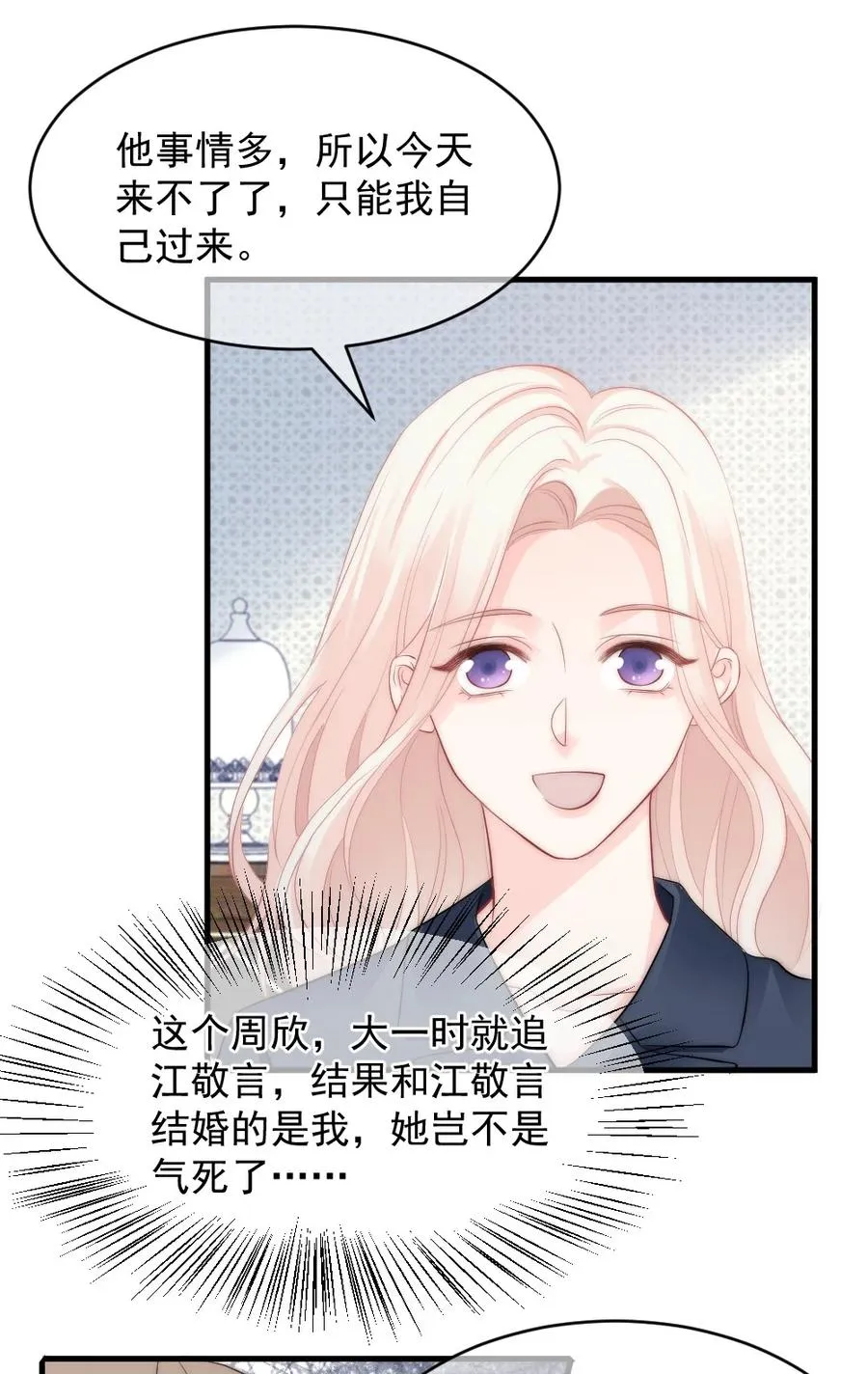 040 同学聚会 第30页