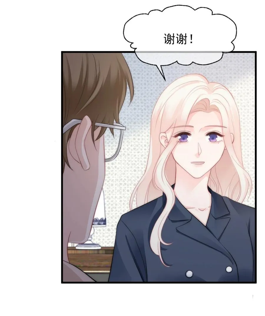 040 同学聚会 第33页