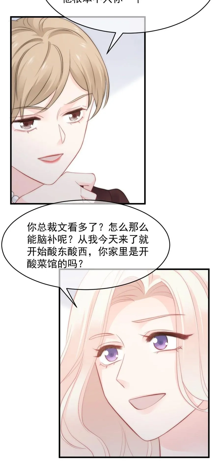 040 同学聚会 第36页