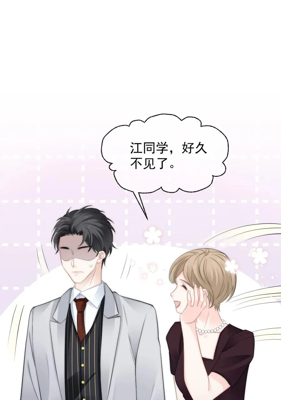 040 同学聚会 第44页