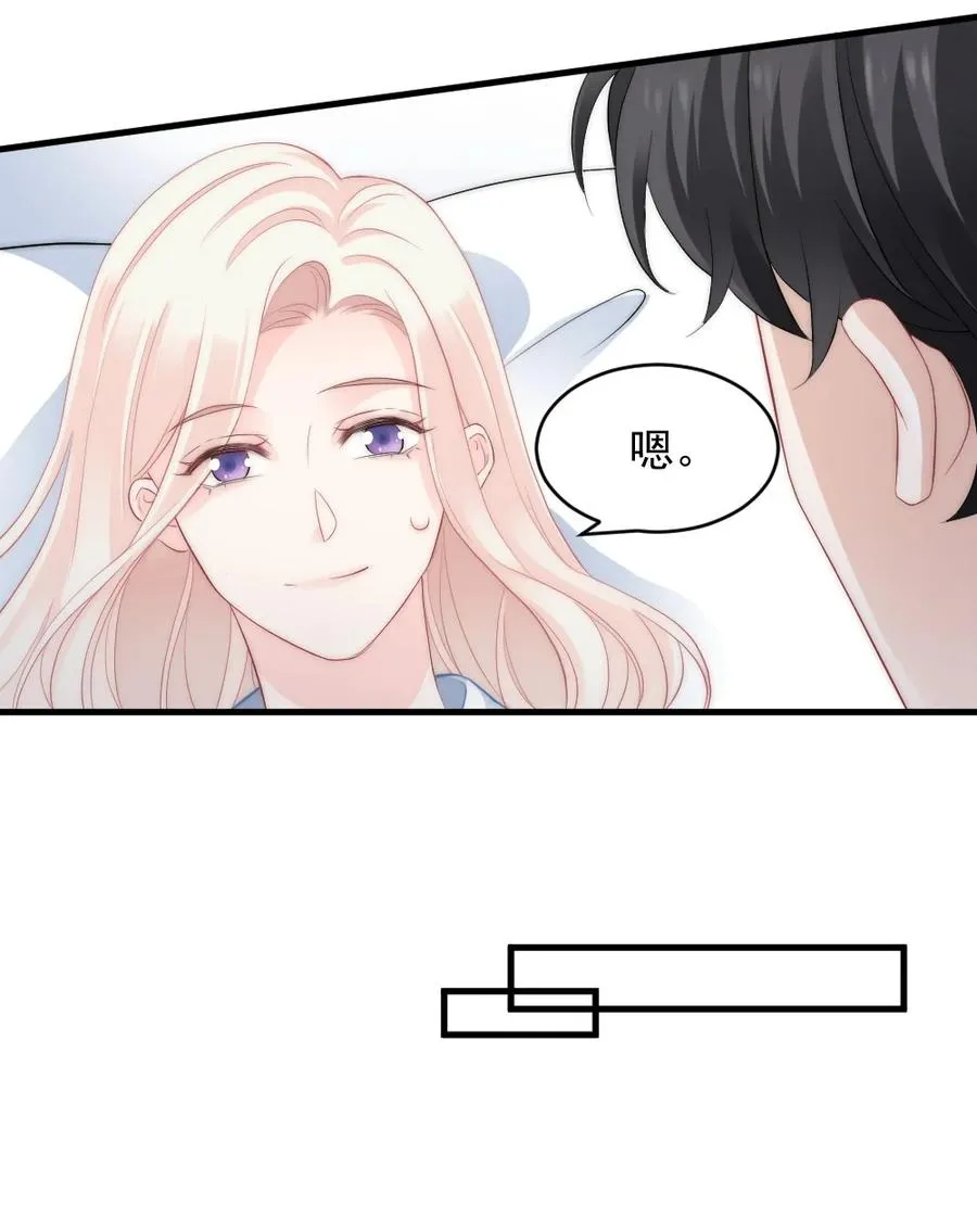 039 一定会找到你 第24页