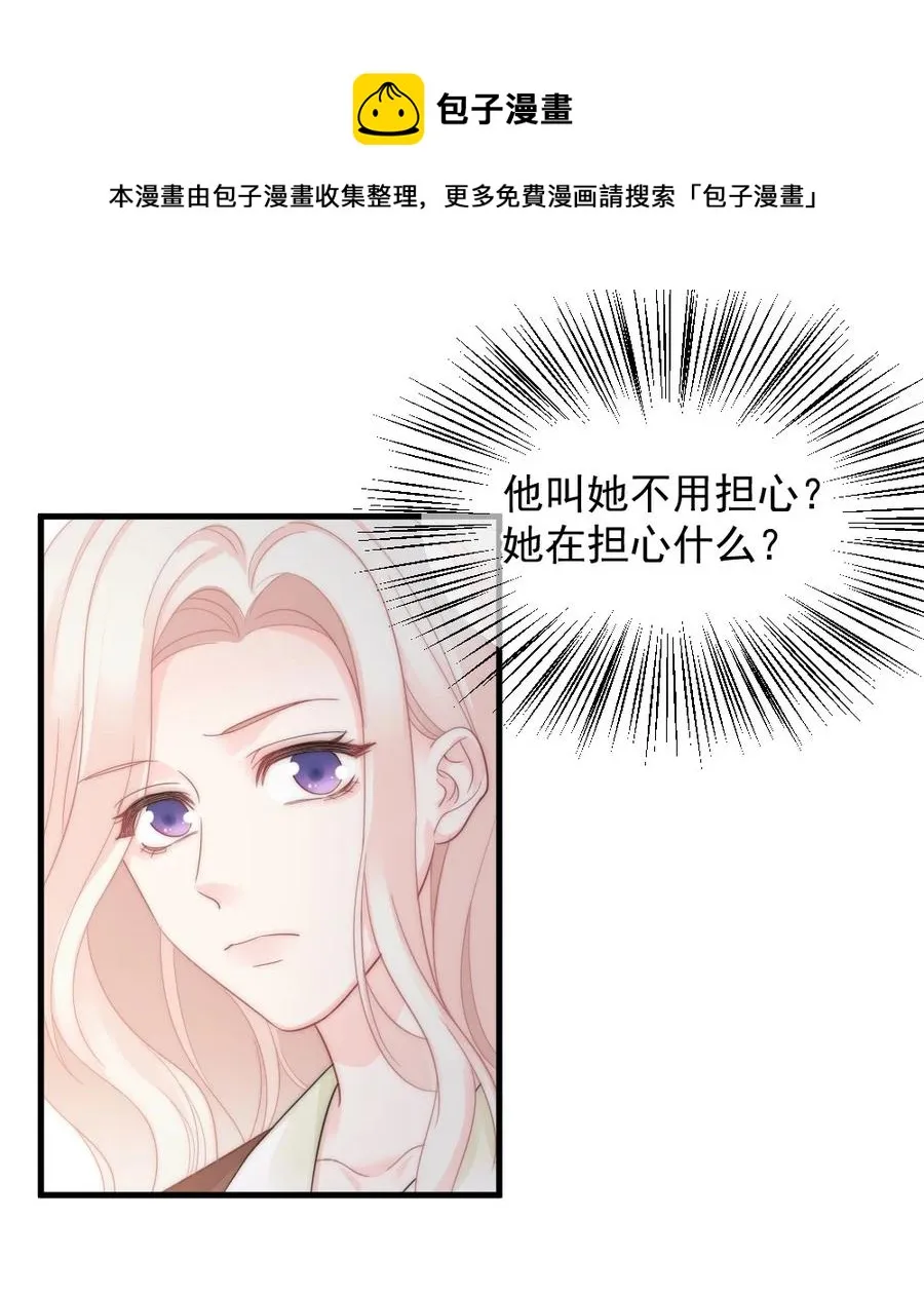 037 纪念日 第10页