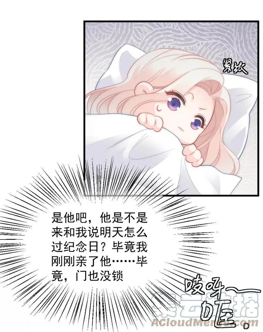 037 纪念日 第15页