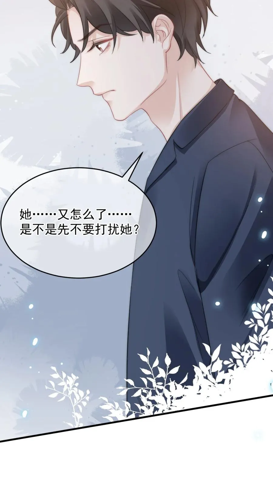 037 纪念日 第18页