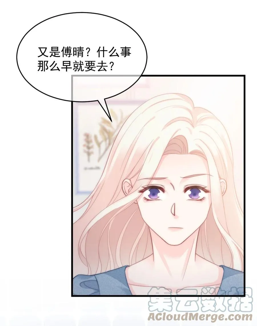 037 纪念日 第23页