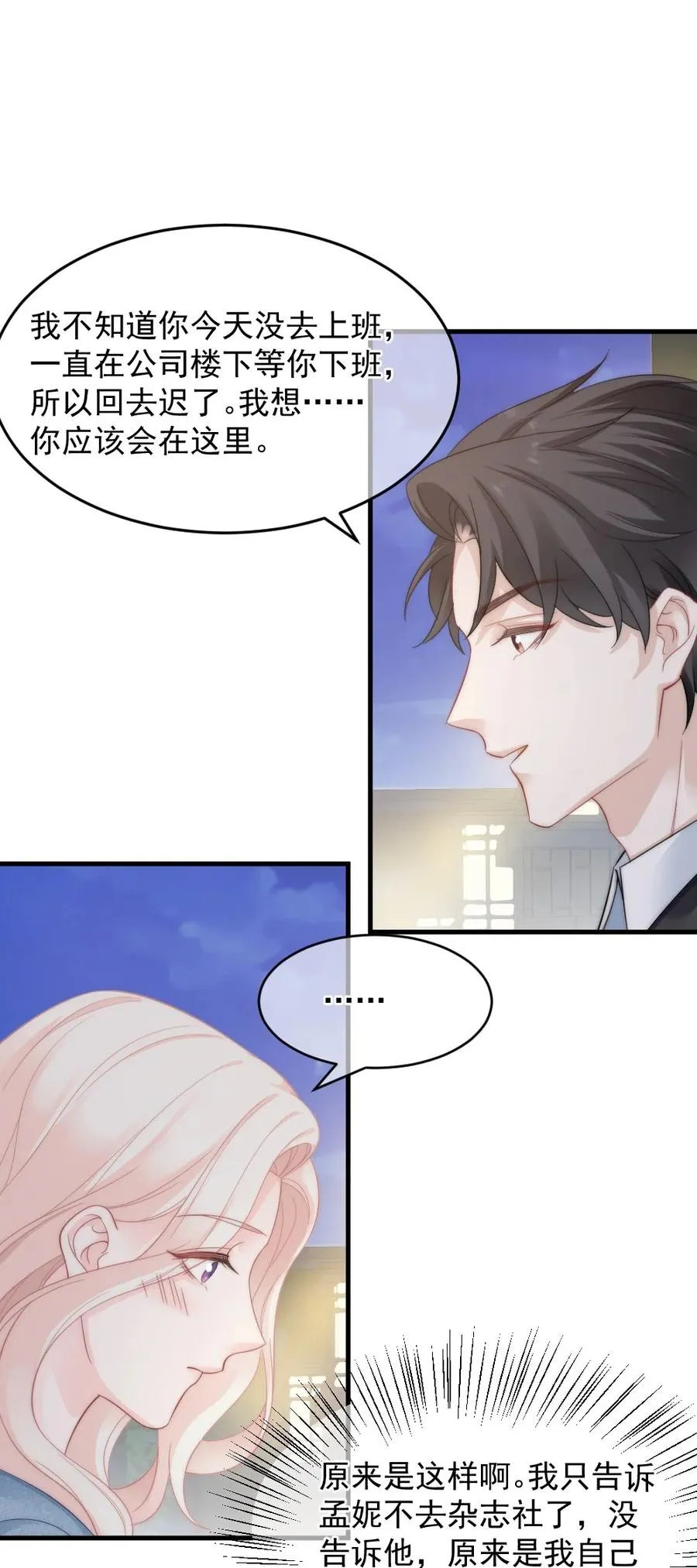 037 纪念日 第38页