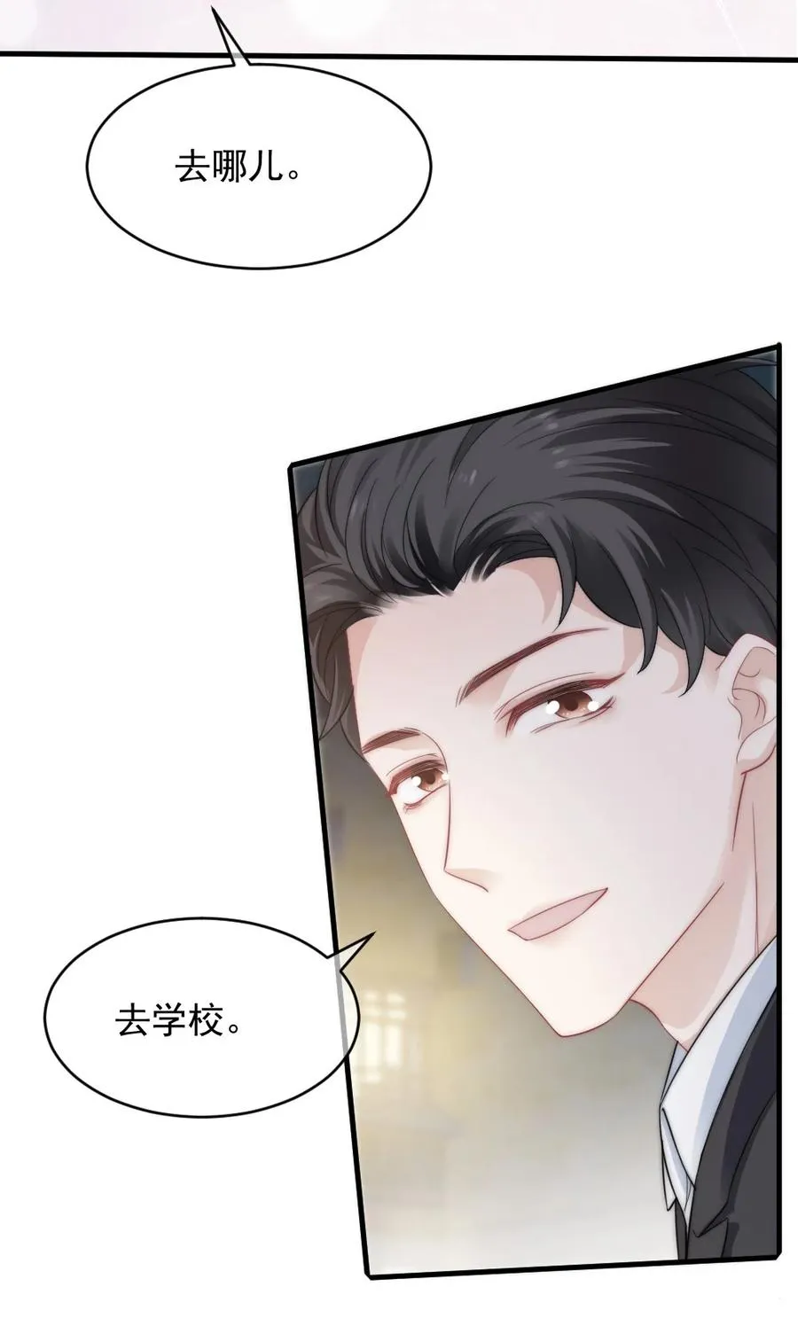 037 纪念日 第40页
