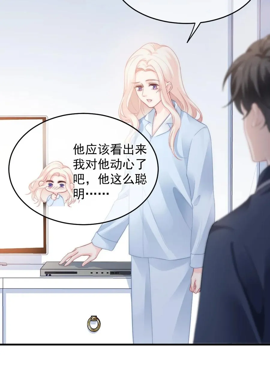034 一起看电影 第30页