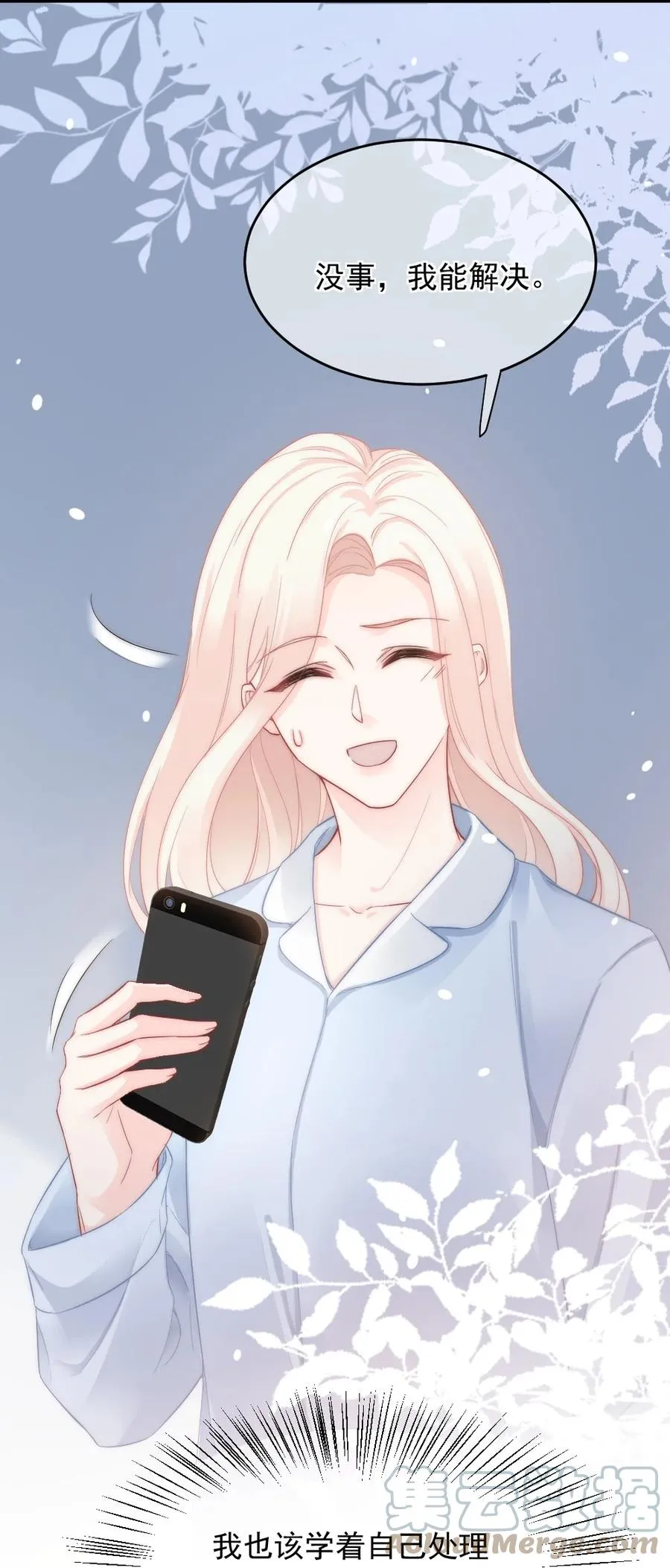 034 一起看电影 第37页