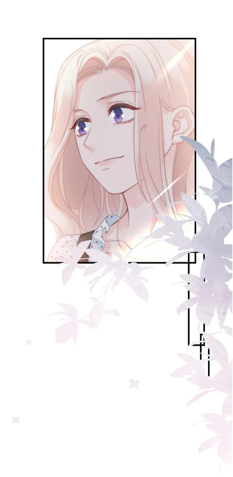030 我要换掉他 第10页