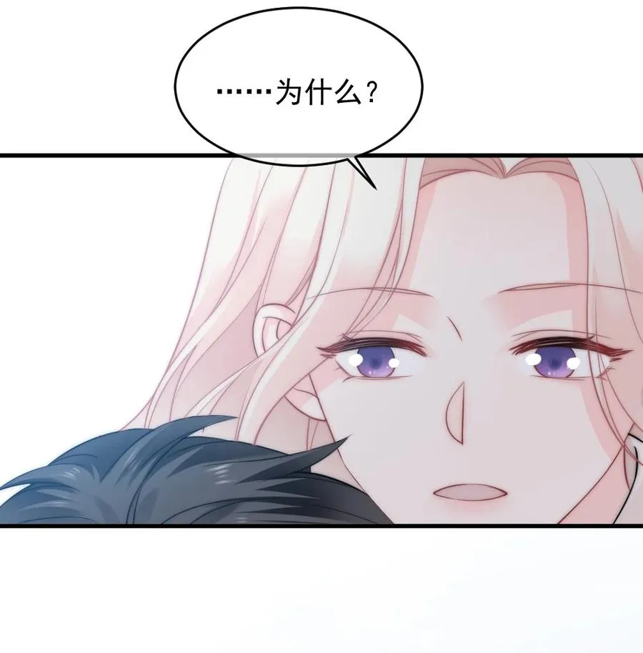 027 最合格的猎物 第12页