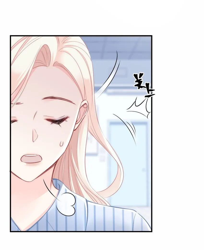 002 你还记得顾淮吗？ 第46页