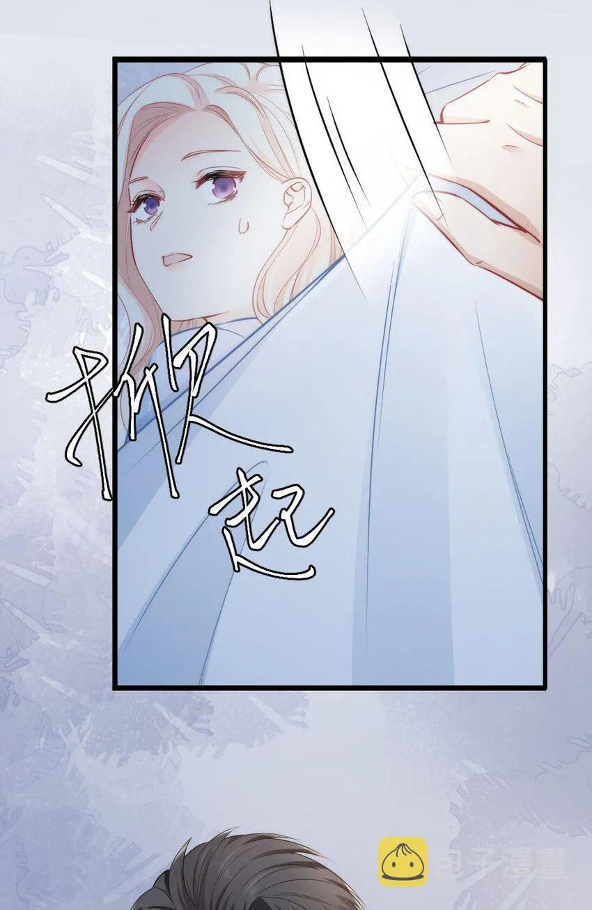 005 该拿你怎么办？ 第27页